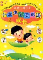 ��ȼһյ�ĵƣ�Сѧ�����鼦���ɳ�