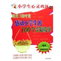 �����µ�����:�ж�Сѧ����100���������