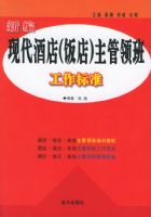 �±��ִ��Ƶ꣨���꣩������๤����׼