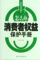 ������Ȩ�汣���ֲ�