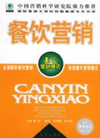 ����Ӫ��