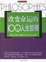 �ı����˵�100����������