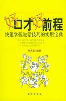 �ÿڲź�ǰ��/��������˵�����ɵ�ʵ�ñ���