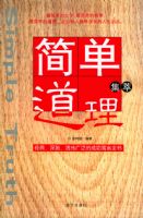 �򵥵�������