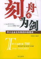 ���۲�Ϊ������С��ҵ��ʧ�ܵ�99����ѵ