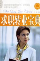 ��ְתҵ����