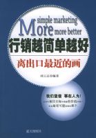 ����Խ��Խ�á������������Ļ�