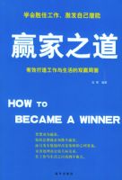 Ӯ��֮������Ч���칤���������˫Ӯ����