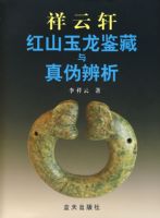 ��������ɽ������������α����