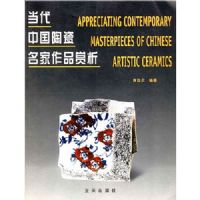 �����й��մ�������Ʒ����