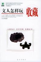 �����������ղ�