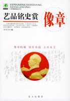 ��Ʒ��ʷ������