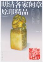 ������������ԭӡ