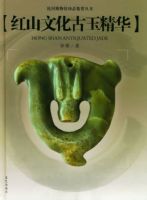 ��ɽ�Ļ����񾫻�