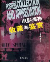 ��Ӱ�����ղ������