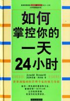 ����ƿ����һ��24Сʱ