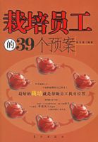 ����Ա����39��Ԥ��