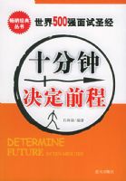 ʮ���Ӿ���ǰ�̣�����500ǿ����ʥ��