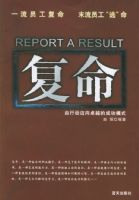 �����������ж�����׿Խ�ĳɹ�ģʽ