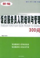 �±෹�����Ա��ְ��ѵ�����300��