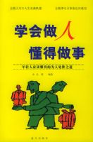 ѧ�����˶������¡���������Ӧ�ö��õ�Ϊ�˴���֮��