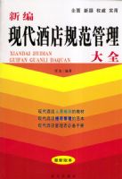 �±��ִ��Ƶ�淶������ȫ