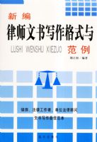 �±���ʦ����д����ʽ�뷶��