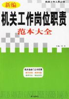 �±���ع�����λְ�𷶱���ȫ