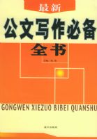 ���¹���д���ر�ȫ��