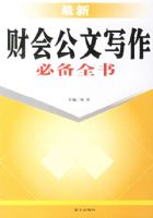 ���²ƻṫ��д���ر�ȫ��