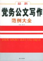 ���µ�����д��������ȫ