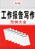 �±๤������д��������ȫ