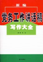 �±൳����������д����ȫ