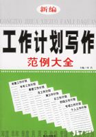 �±๤���ƻ�д��������ȫ