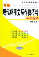 �����ִ�Ӧ����д���������׼��������Ӧ����д����ѷ���