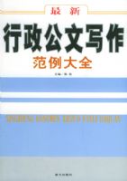 ������������д��������ȫ06