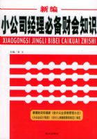 �±�С��˾�����ر��ƻ�֪ʶ