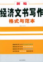 �±ྭ������д����ʽ�뷶��