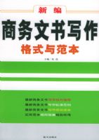 �±���������д����ʽ�뷶��