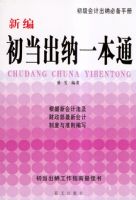 �±��������һ��ͨ