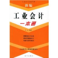 �±๤ҵ���һ��ͨ(��ҵ��Ʊر��ֲ�)