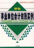 �±���ҵ��λ�������ʵ��