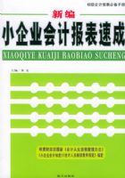 �±�С��ҵ��Ʊ����ٳ�