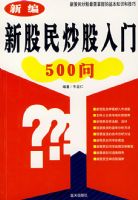 �±��¹��񳴹�����500��