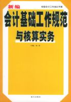 �±��ƻ��������淶�����ʵ��