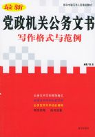 �±൳�����ع�������д����ʽ�뷶��