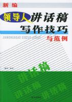 �±��쵼�˽�����д�������뷶��