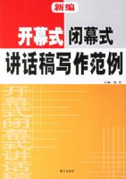 �±࿪Ļʽ����Ļʽ������д������