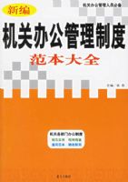 �±���ذ칫�����ƶȷ�����ȫ