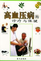 ��Ѫѹ���������뱣��02